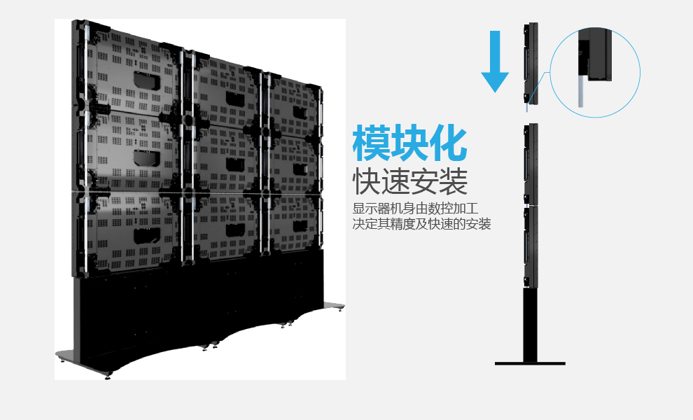 46寸0mm無(wú)縫液晶拼接屏
