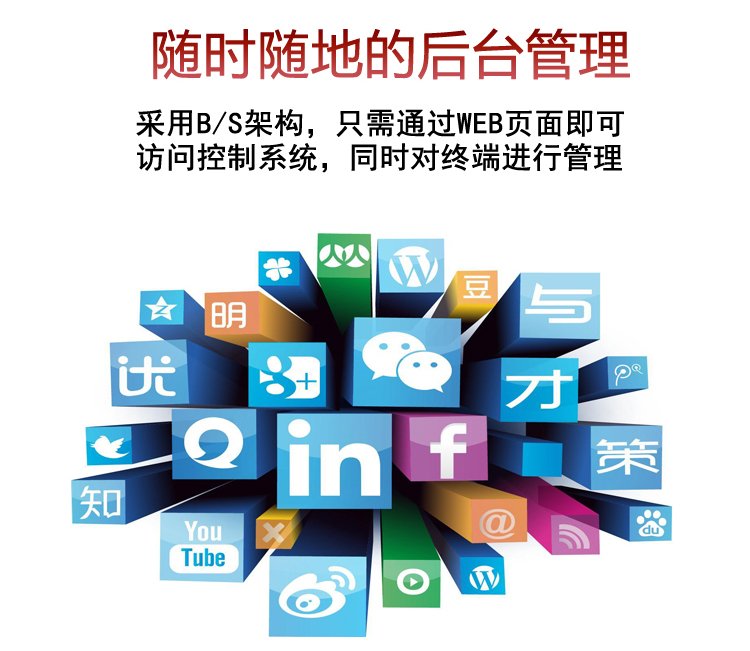 標(biāo)準(zhǔn)版立式液晶廣告機(jī) 標(biāo)準(zhǔn)版立式液晶廣告機(jī)