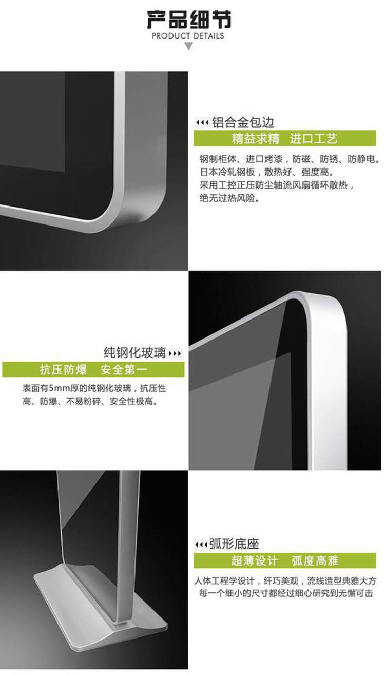 標(biāo)準(zhǔn)版立式液晶廣告機(jī) 標(biāo)準(zhǔn)版立式液晶廣告機(jī)