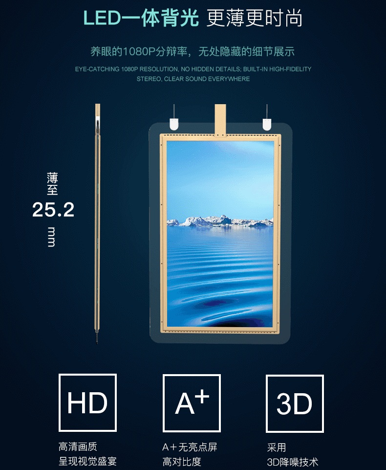 雙面吊掛液晶廣告機 雙面吊掛液晶廣告機
