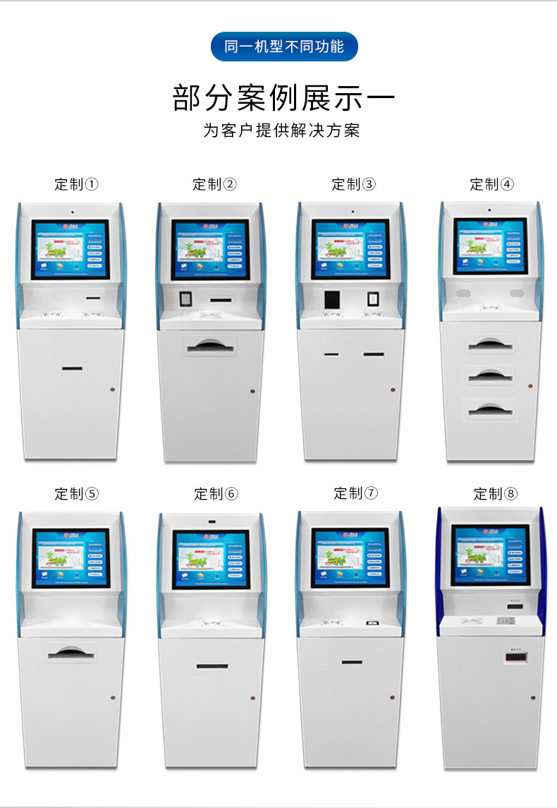 觸摸查詢一體機(jī) 觸摸查詢一體機(jī)