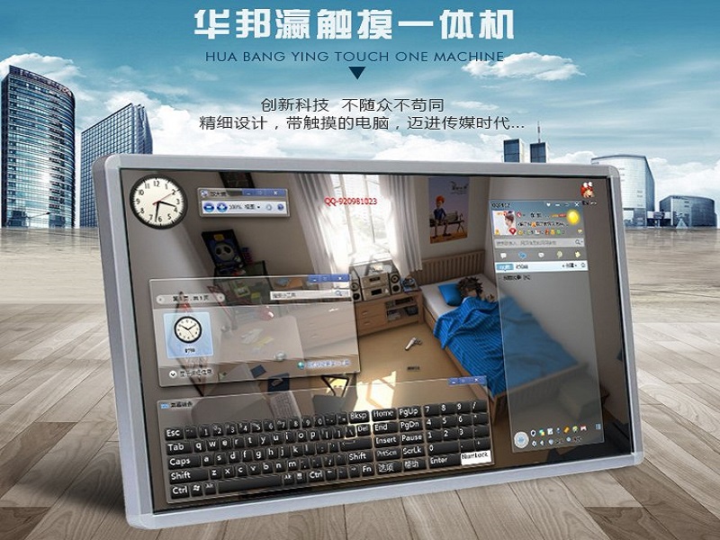 觸摸一體機(jī)和電子白板有何不同？