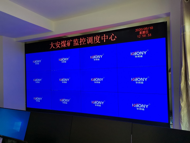哪里能買到55寸液晶拼接屏，好用嗎？