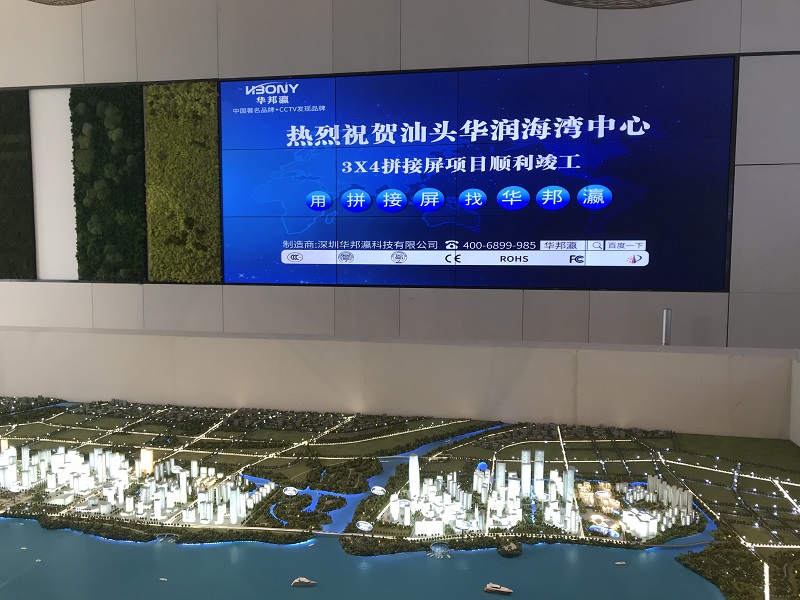 嵌入式安裝的液晶拼接屏有什么優(yōu)點？