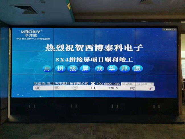 華邦瀛科技46寸3.5mm液晶拼接屏安裝過程：精細施工，匠心呈現(xiàn)