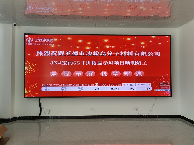 華邦瀛科技65寸3.5mm液晶拼接屏和普通的顯示屏有什么不同？