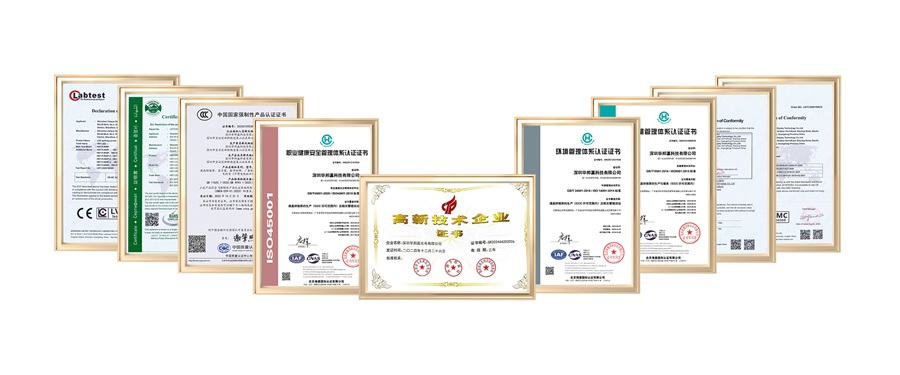 華邦瀛資質(zhì)證書(shū)