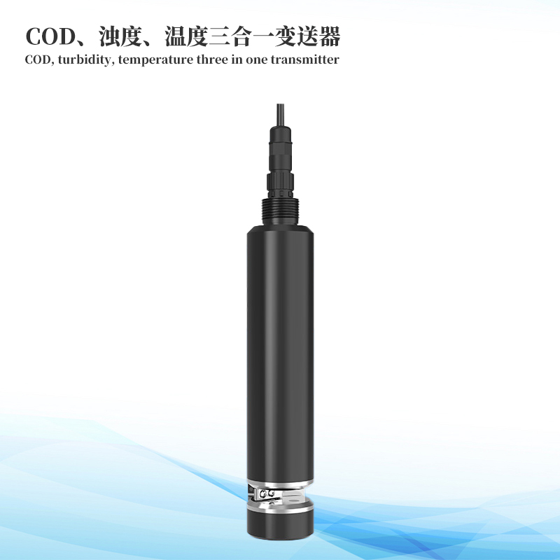 水質(zhì)COD、濁度、溫度三合一變送器
