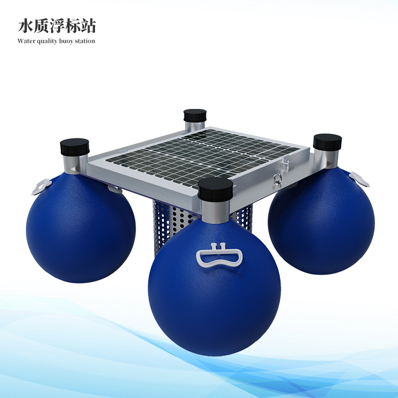  浮標水質監(jiān)測設備