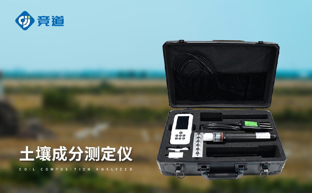 土壤溫濕度電導(dǎo)率含鹽量ph測(cè)定儀的傳感器參數(shù)介紹