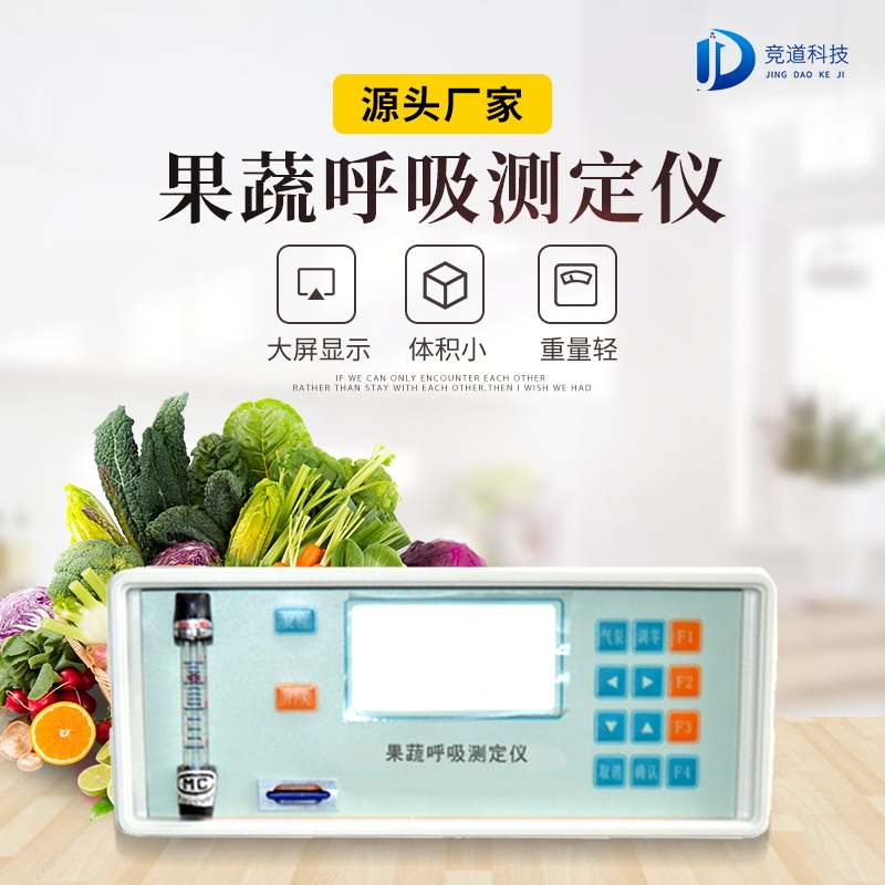 什么是植物的呼吸？