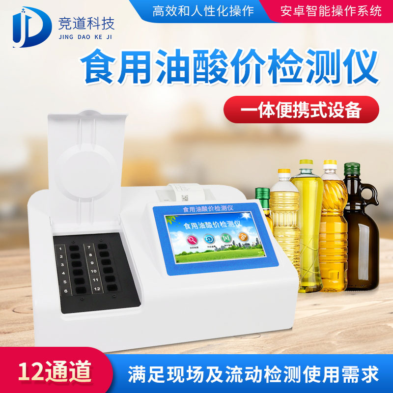 回鍋油火鍋危害多，小心防范！