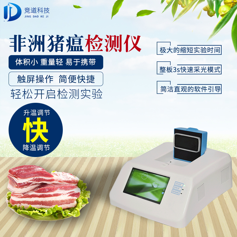 非洲豬瘟無(wú)敵？NO，它也有弱點(diǎn)！