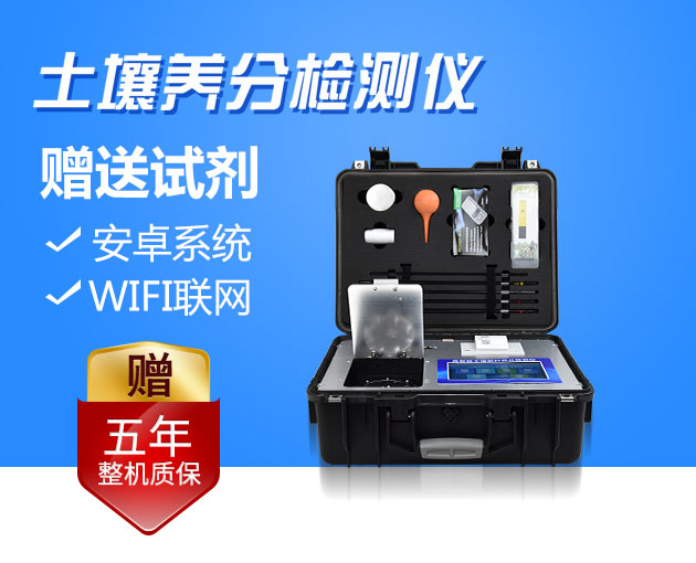 水稻的測土配方施肥技術(shù) 水稻的測土配方施肥技術(shù)