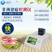 豬場如何進行非洲豬瘟自檢？