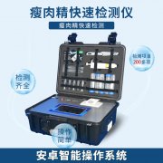 養(yǎng)羊大縣瘦肉精使用長(zhǎng)達(dá)10年，某些人的良心呢？