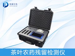 春茶上市有隱患？或許您需要一臺茶葉農(nóng)藥殘留檢測儀