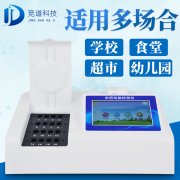 新疆7批次不合格食品被通報(bào)，涉及農(nóng)藥殘留、重金屬、微生物污染問題