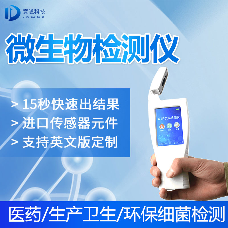 新疆7批次不合格食品被通報(bào)，設(shè)計(jì)農(nóng)藥殘留、重金屬、微生物污染問題