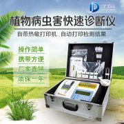 檢測棉花病害有什么辦法？