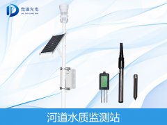 河水水質(zhì)是什么？