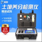 土壤養(yǎng)分肥料檢測(cè)儀有哪些檢測(cè)項(xiàng)目？