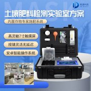 土壤檢測過程中需要用到哪些儀器呢？