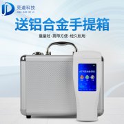 水質(zhì)細(xì)菌檢測儀，水中微生物檢測儀器！