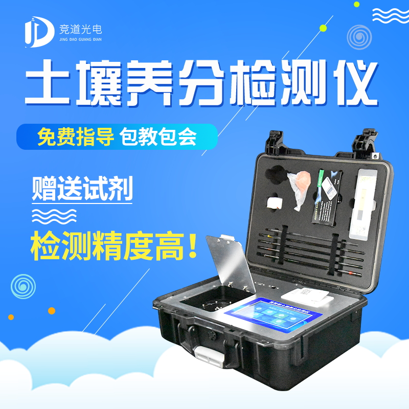 柑橘施肥注意5個要點，土壤養(yǎng)分分析儀助力測土配方施肥