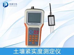 土壤的緊實程度對植物有何影響？