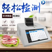 豬的絕癥非洲豬瘟如何防控？