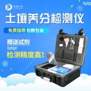 測土配方施肥儀，用數據表示土壤肥力