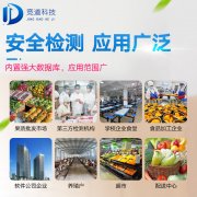 每日必吃的面點(diǎn)會(huì)有食品安全風(fēng)險(xiǎn)嗎？