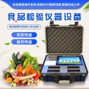 網(wǎng)紅蛋糕存在食品添加劑超標嗎，如何檢測？