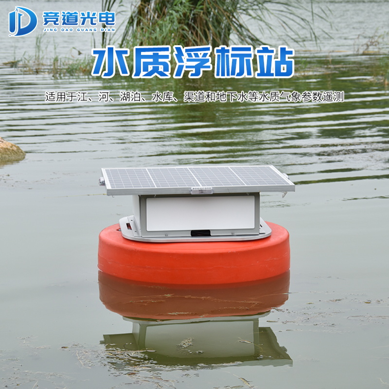 保護水質(zhì)環(huán)境，防治水污染